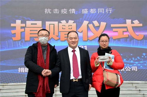 50萬只 洛陽造 抗菌抗病毒口罩捐贈在洛陽高新區隆重舉行